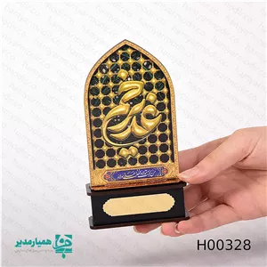 تندیس محراب غدیرخم همیار مدیر