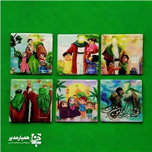 پازل کشویی غدیر همیار مدیر