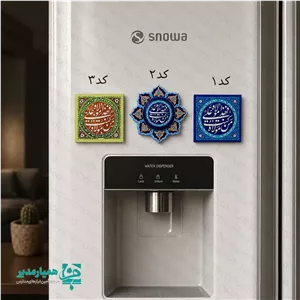 مگنت های متنوع طرح غدیر همیار مدیر