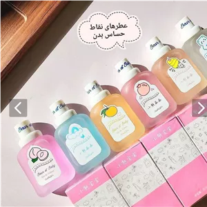 عطر بیکینی