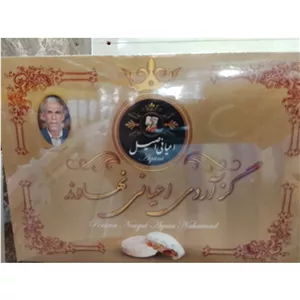 گز آردی بادامی و پسته ای نهاوند و خمیر صنل