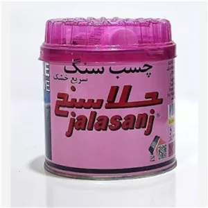 چسب سنگ جلاسنج 900 گرمی