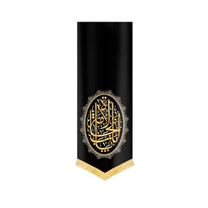 کتیبه محرم مخمل یا باب نجاه الامه کد 2079