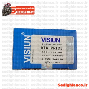 سوپاپ دود و هوا پراید  ویژن VISIUN