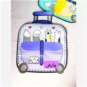 زیپ کیپ فانتری 
