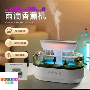 بخور آمازون
