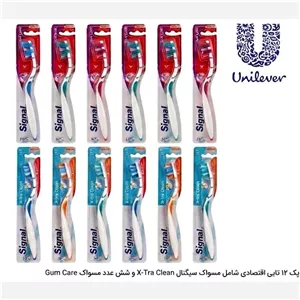 پک 12 تایی مسواک سیگنال X-Tra Clean با برس متوسط و مسواک سیگنال مدل GUM CARE با برس متوسط  