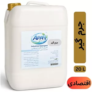 جرم گیر گالن 20 لیتر برند آپاسای