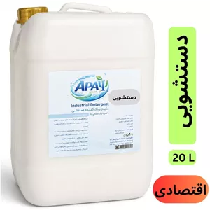 مایع دستشویی گالن 20 لیتر اقتصادی برند آپاسای