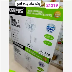 پنکه ایستاده شارژی 18 اینچ جیپاس مدل 21219