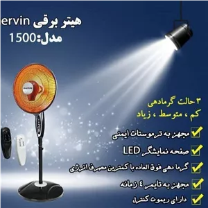 پنکه حرارتی شروین