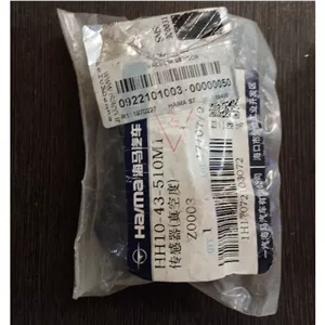 سنسور خلا بوستر ترمز هایما S7 ایساکو (تا لات نامبر21056صرفاجهت مدل خودرو9011 )
