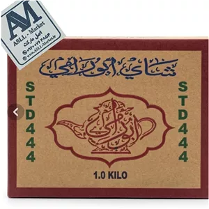 چای سعدالدین ابورامی کد 444 یک کیلویی اصلی 