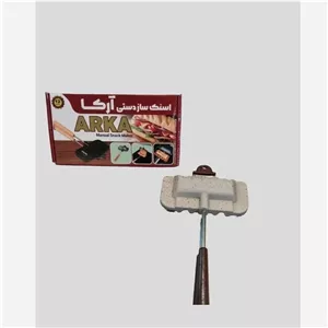 اسنک پز (ساندویچ ساز)دستی آرکا