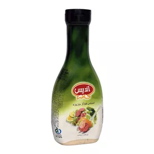 سس هزار جزیره اندیس - 400 گرم