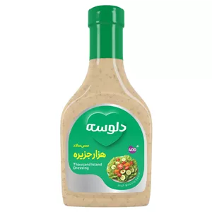 سس هزار جزیره دلوسه - 400
