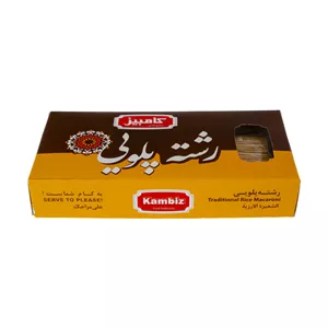 رشته پلویی کامبیز - 400 گرم