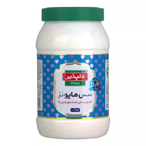 سس مایونز دلپذیر- 454 گرم