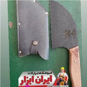 چاقوساطوری طبیعت گردی 