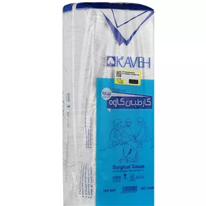 گاز طبی کاوه 500 گرمی