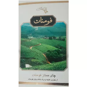 چای فومنات از فروشگاه زیتون صادق