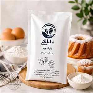 بکینگ پودر فله