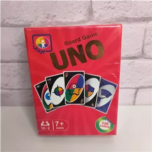 اونو (UNO) 120 کارتی بردیا