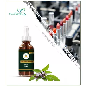 روغن مریم گلی مخصوص پوست