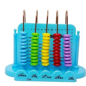 چرتکه آموزشی 5 میل و 10 میل