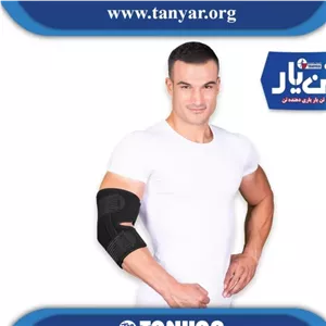 آرنج بند آتل دار آپلون تن یار 