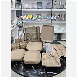 سبد پیک نیک 80پارچه هوم کت
