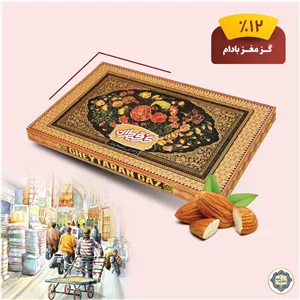 گز 12 درصد بادام کادویی گز قیطران - 250 گرم