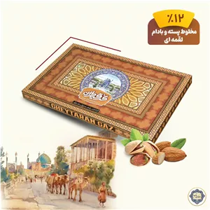گز 12 درصد مخلوط کادویی گز قیطران - 250 گرم