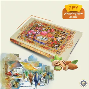 گز 32 درصد مخلوط کادویی گز قیطران - 250 گرم