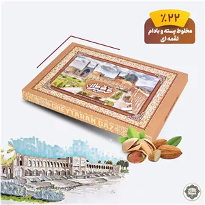 گز 22 درصد مخلوط کادویی گز قیطران - 250 گرم