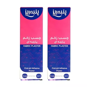 چسب زخم پنبه ریز مدل plaster پارچه ای مجموعه دو عددی ضد حساسیت مناسب کمک های اولیه