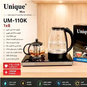  چای ساز یونیک مدل 110 