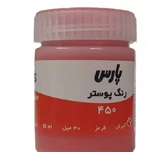 گواش پارس تک رنگ قرمز حجم 30 میلی لیتر کد 475 بسته 6 عددی