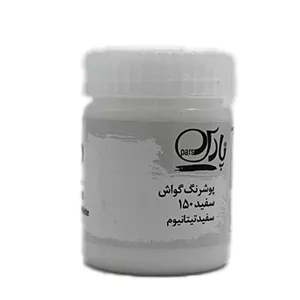 گواش پارس تک رنگ سفید حجم 30 میلی لیتر کد 150 بسته 6 عددی