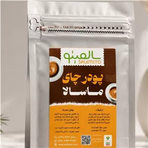 پودر چای ماسالا (بدونشکر) رژیمی