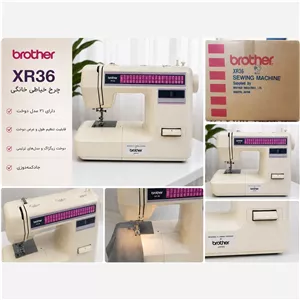 چرخ خیاطی برادر Brother مدل XR36 اصل
