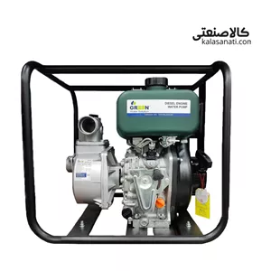 موتور پمپ دیزلی 4 اینچ 26 متری گرین مدل GFD100-G
