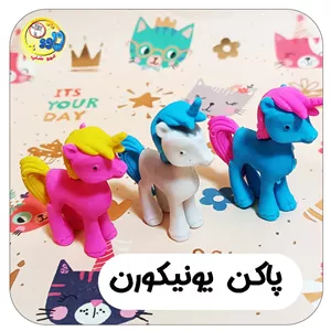 پاکن یونیکورن اسب تک شاخ 3 بعدی بزرگ