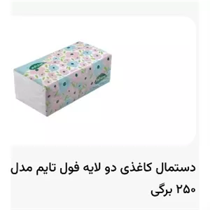 دستمال کاغذی فول تایم 500 برگ 