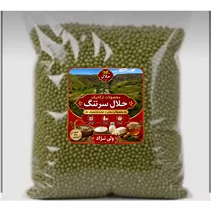 ماش محلی پاک شده