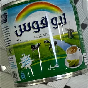 شیر ابوقوس هل 