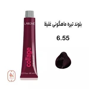 رنگ مو معمولی LAKME COLLAGE 6 55