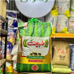 برنج هندی دانه بلند طبیعت (10 کیلوگرم)
