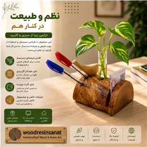 جاخودکاری و گلدان چوبی روستیک