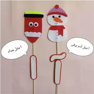 گیفت ادم برفی حرف آ
